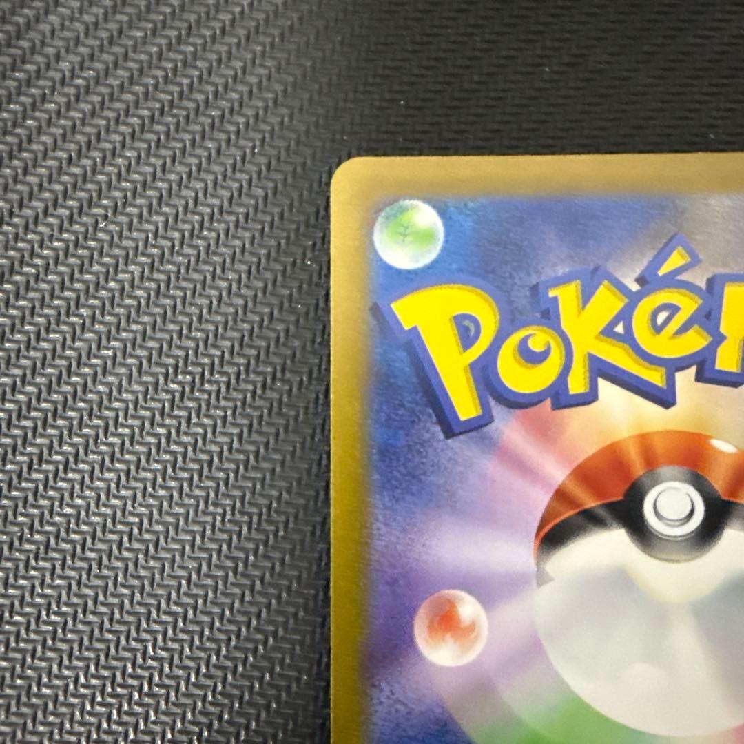 ブースター 065/SV-P