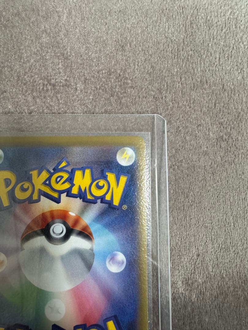 【ロケット団のミュウツーex】 SAR 125/098 sv10