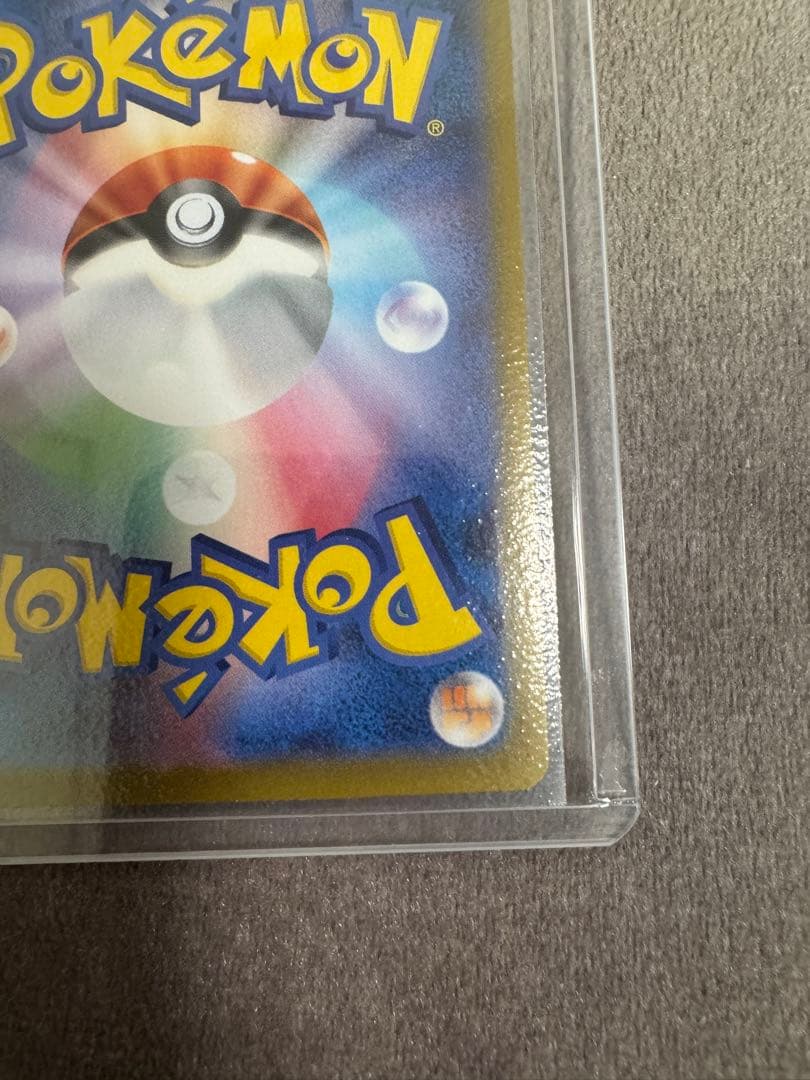 【ロケット団のミュウツーex】 SAR 125/098 sv10