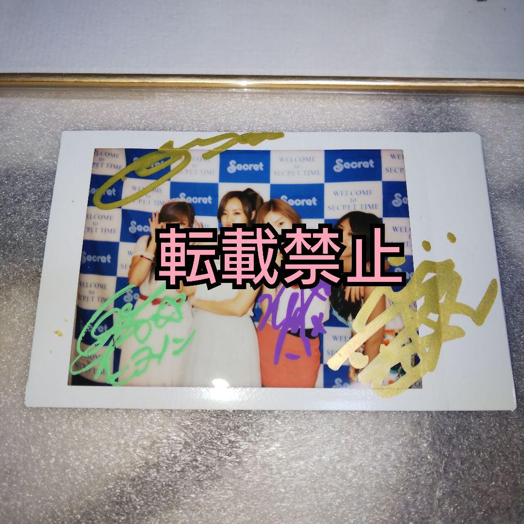 Secret  直筆 サイン シクリ チェキ ハナ ヒョソン ジウン ソナ