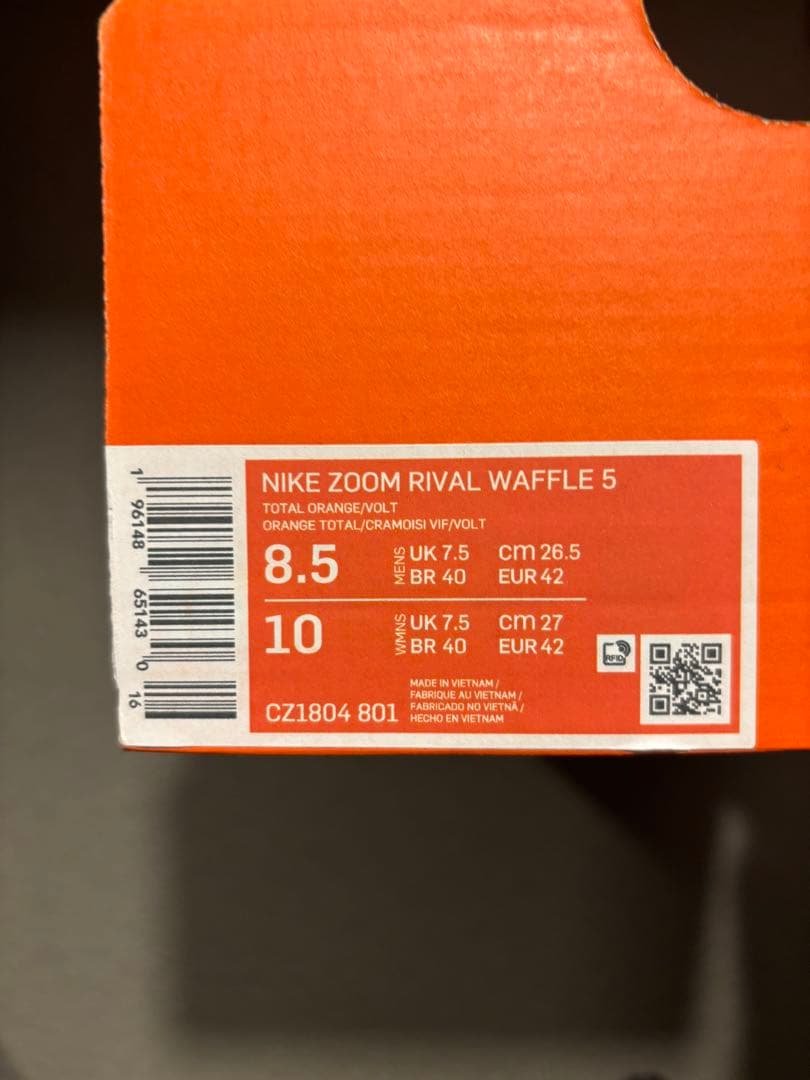 日本未発売　Nike Zoom Rival Waffle 5 us8.5
