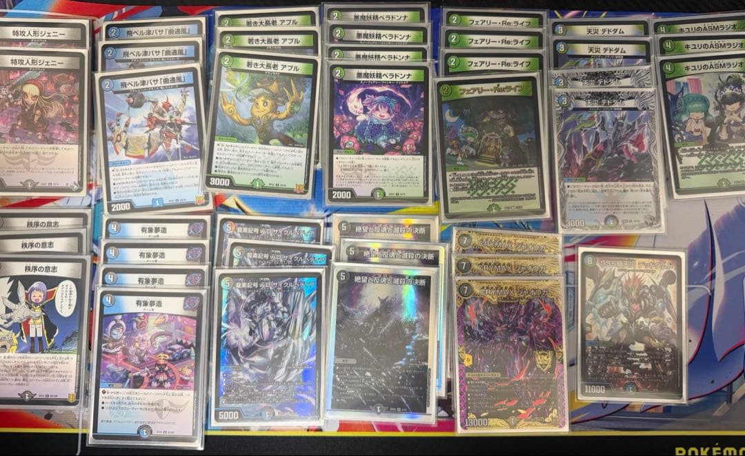 デュエルマ　まとめ売り