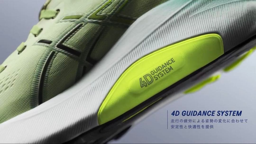 アシックス『ランニングシューズGEL-KAYANO31 BLACK25.0cm』