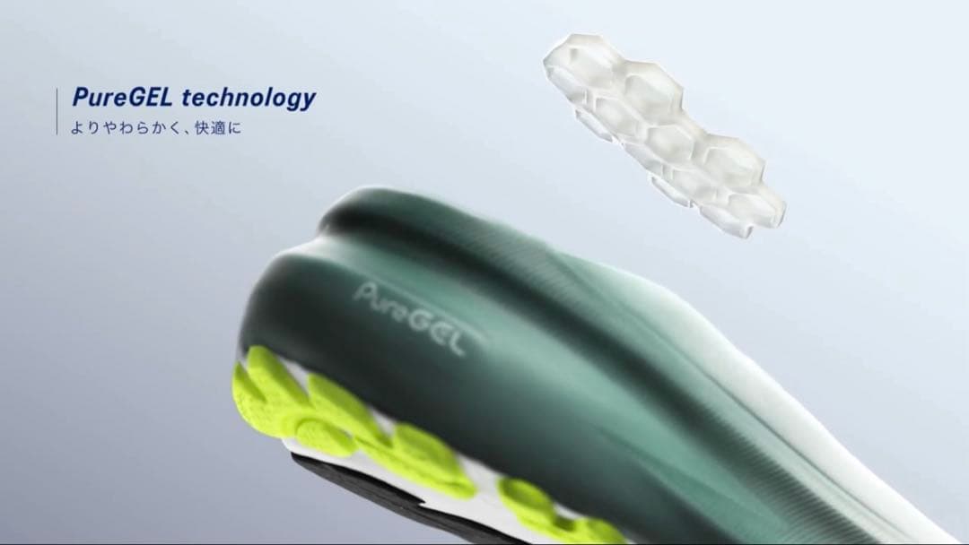 アシックス『ランニングシューズGEL-KAYANO31 BLACK25.0cm』