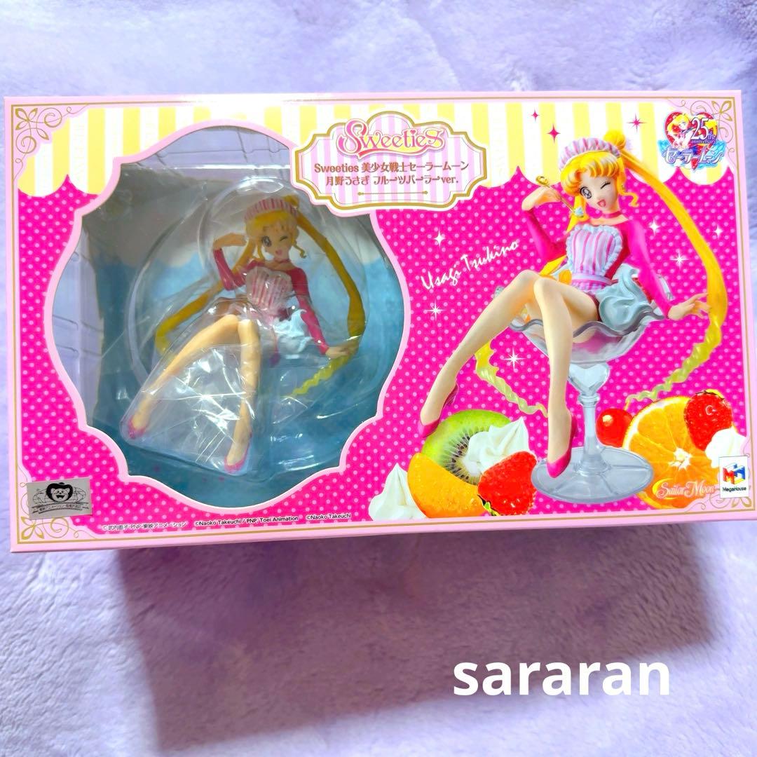 美少女戦士セーラームーン月野うさぎ フルーツパーラーver
