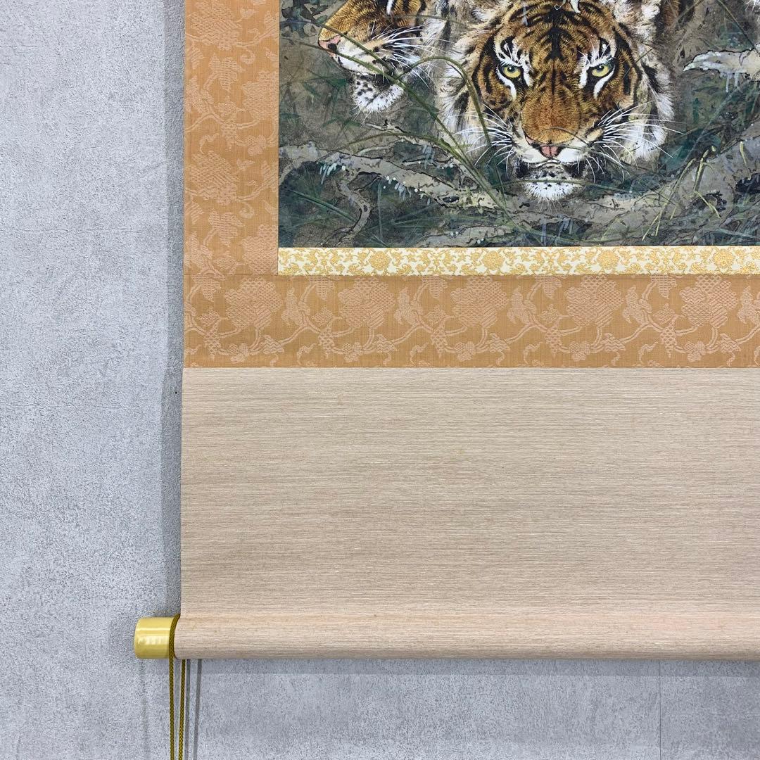 【掛軸】虎 猛虎 木箱 三頭 寅