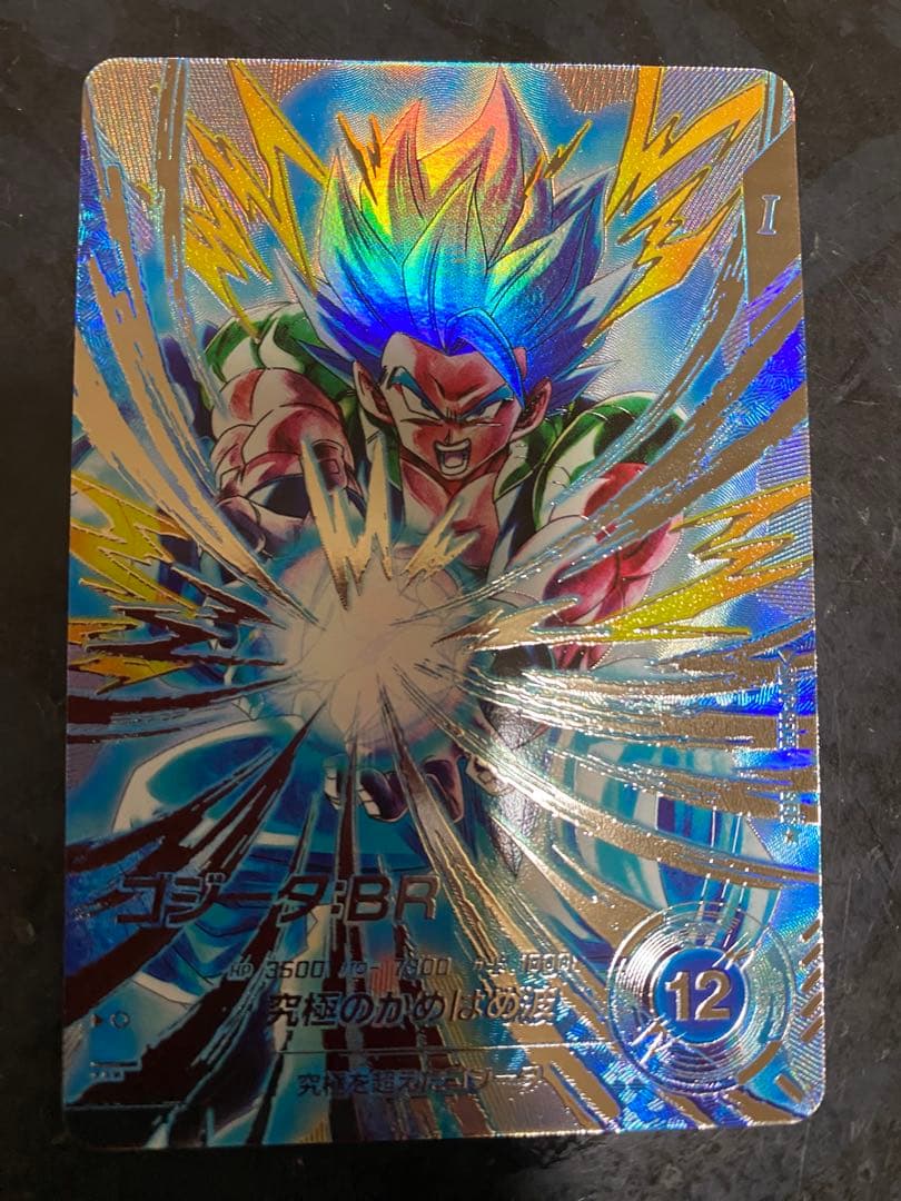 ドラゴンボールスーパーダイバーズ　ゴジータSEC