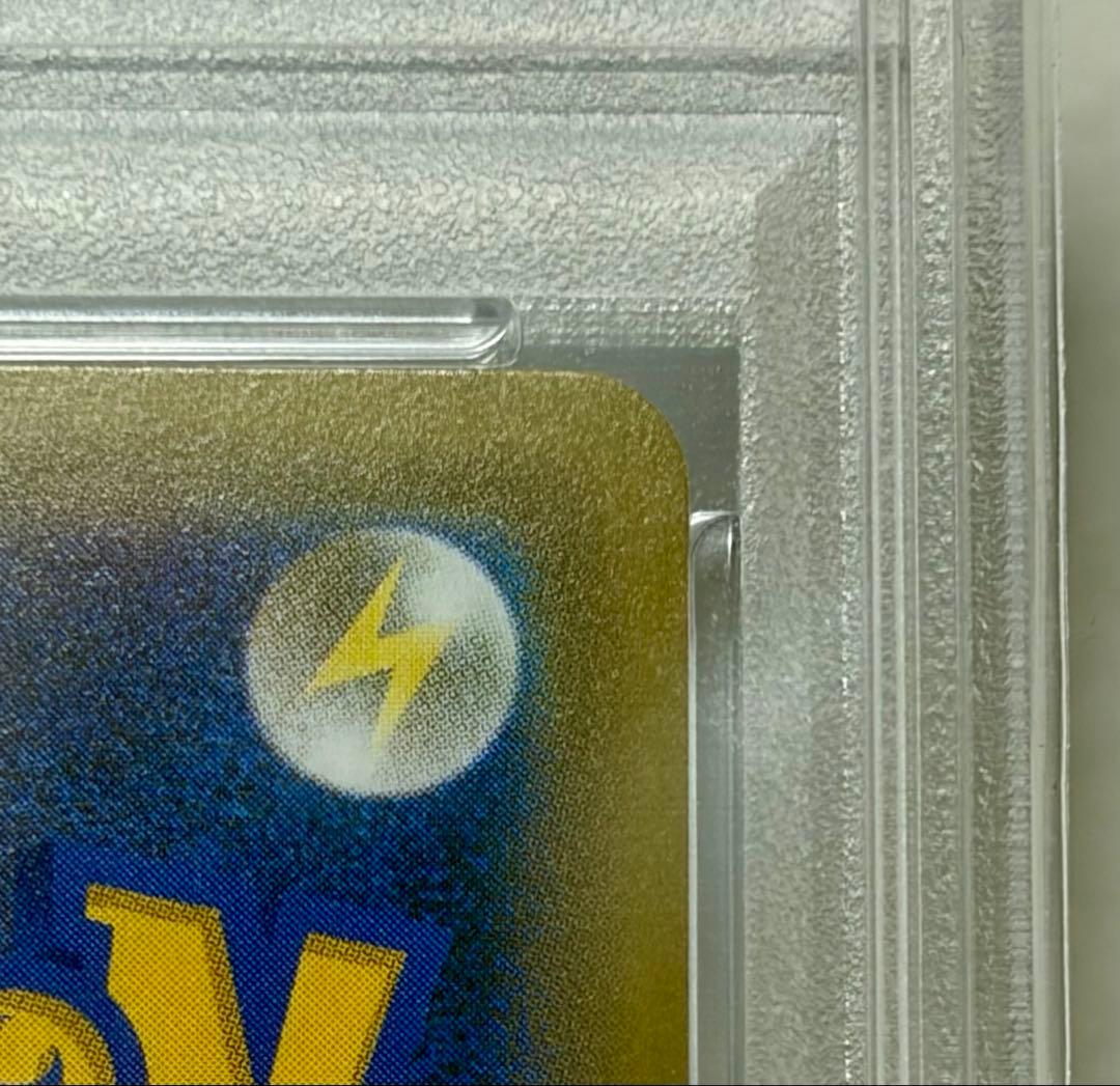 【PSA10】ピカチュウ 003/SM-P プロモ ポケモン 30周年