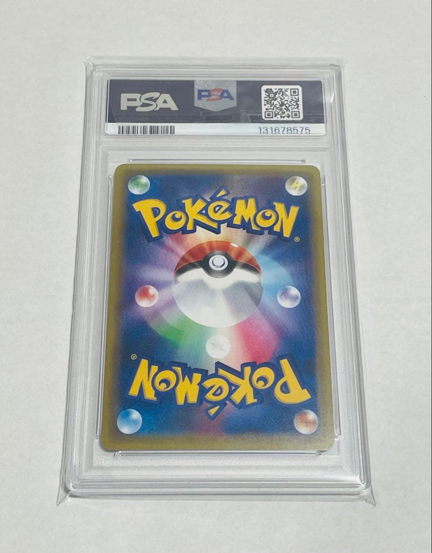 【PSA10】ピカチュウ 003/SM-P プロモ ポケモン 30周年