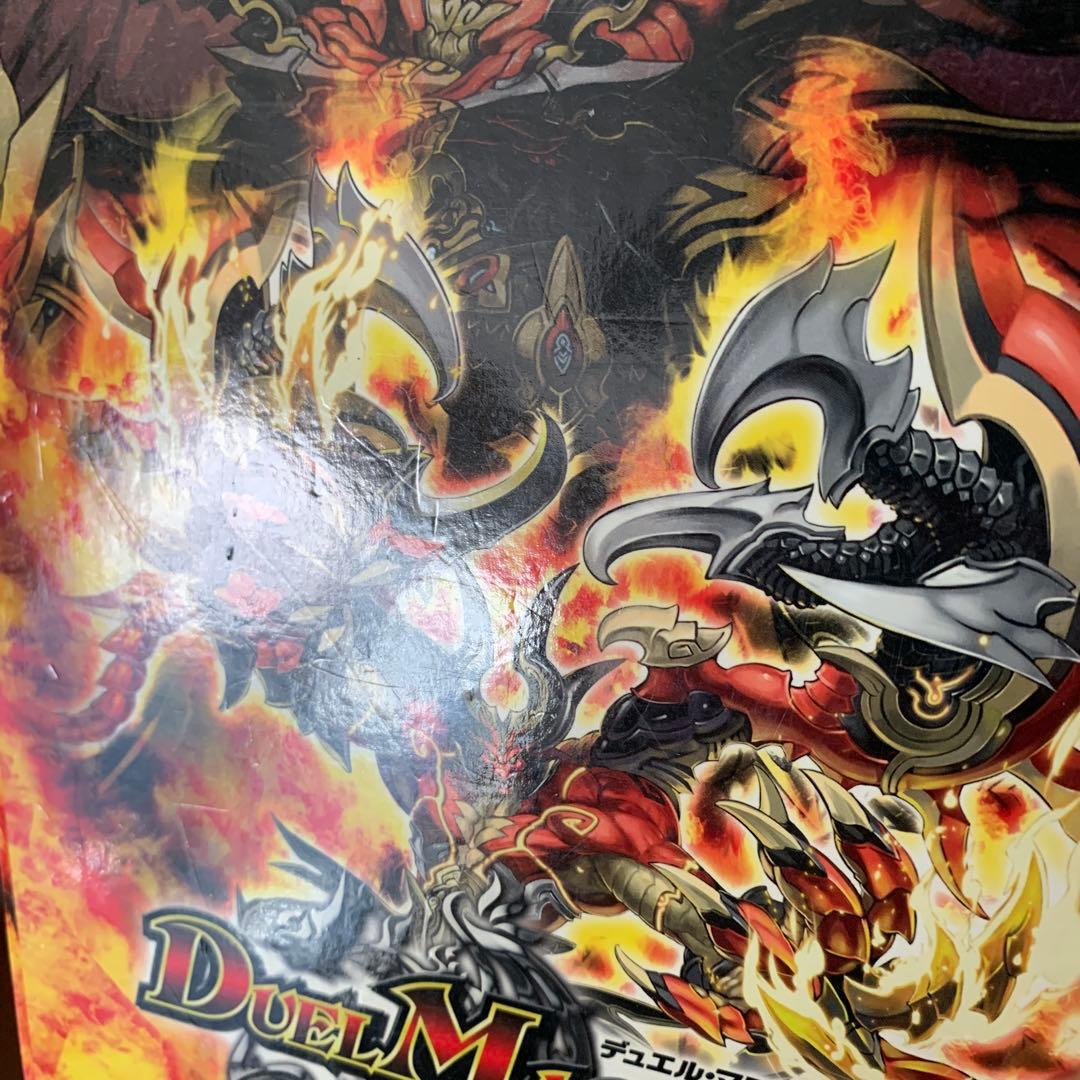 デュエルマスターズ　公式サプライ　ファイル　2点セット