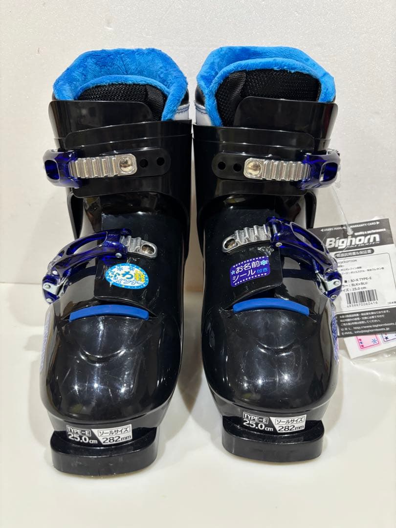 atthehopスキーブーツ、ヘルメット、ゴーグル、グローブセット