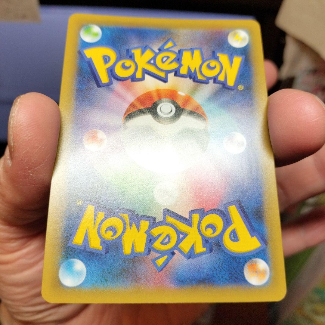 ひかるコイキング　25th　プロモ　美品　マグネットローダー付き　ポケモンカード