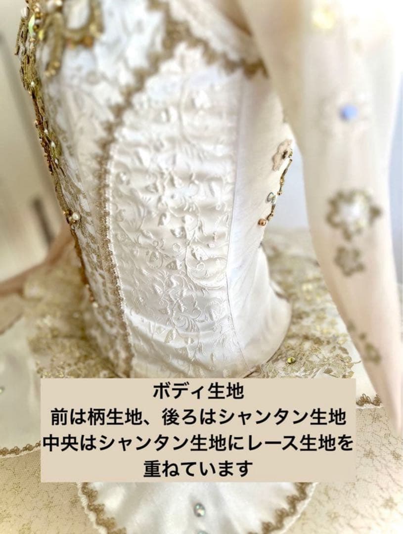 バレエ衣装 ホワイト　ゴールド　チュチュ