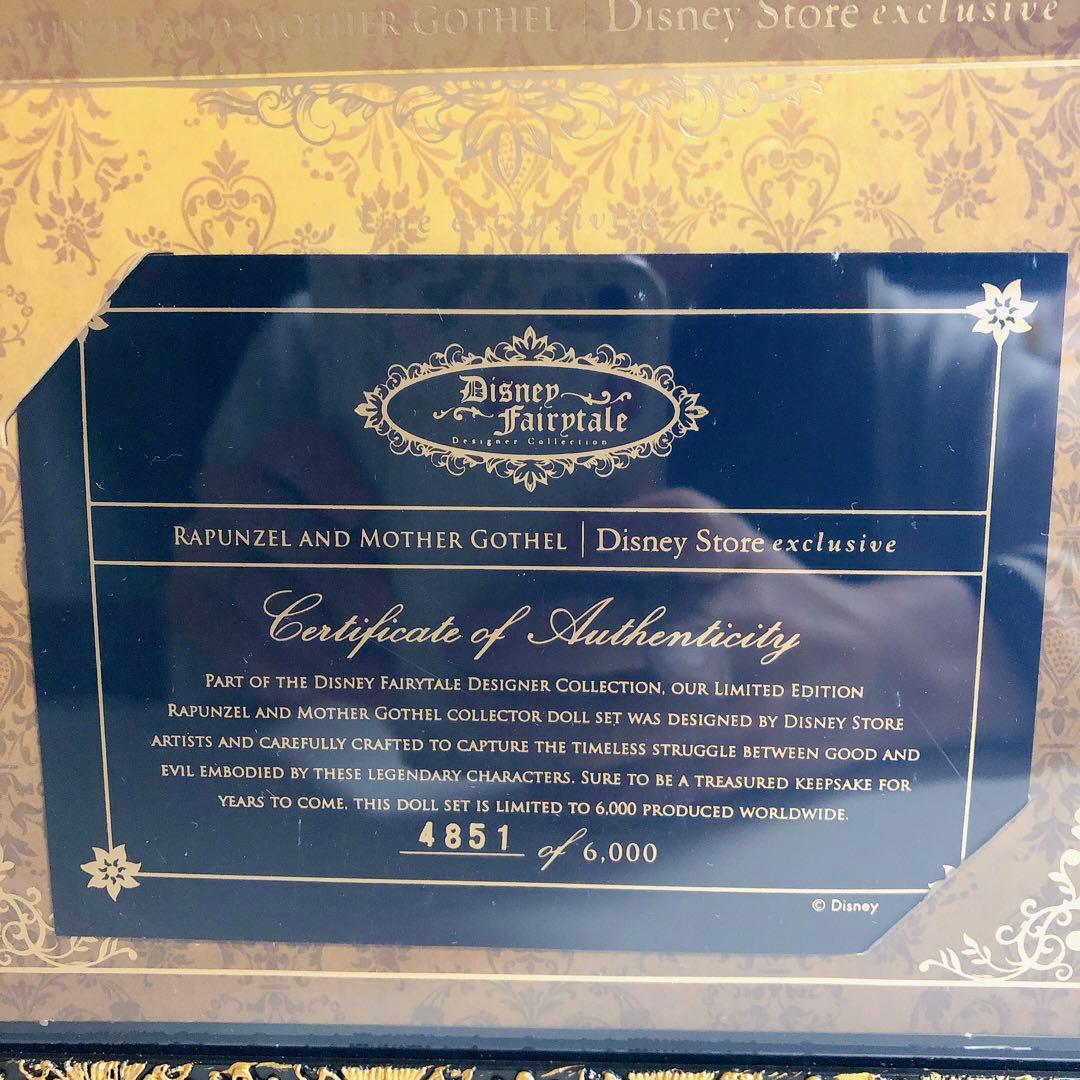 【新品】　ラプンツェルとマザーゴーテル　超希少　限定品　コレクションドール