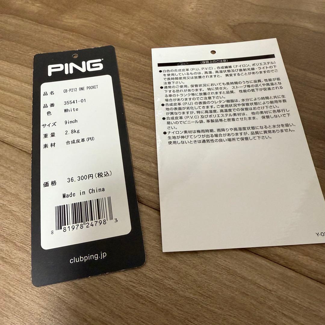 PING ピン ワンポケット キャディバッグ CB-P212