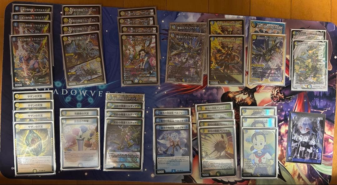 【調整パーツ多数】トリーヴァアルファディオス