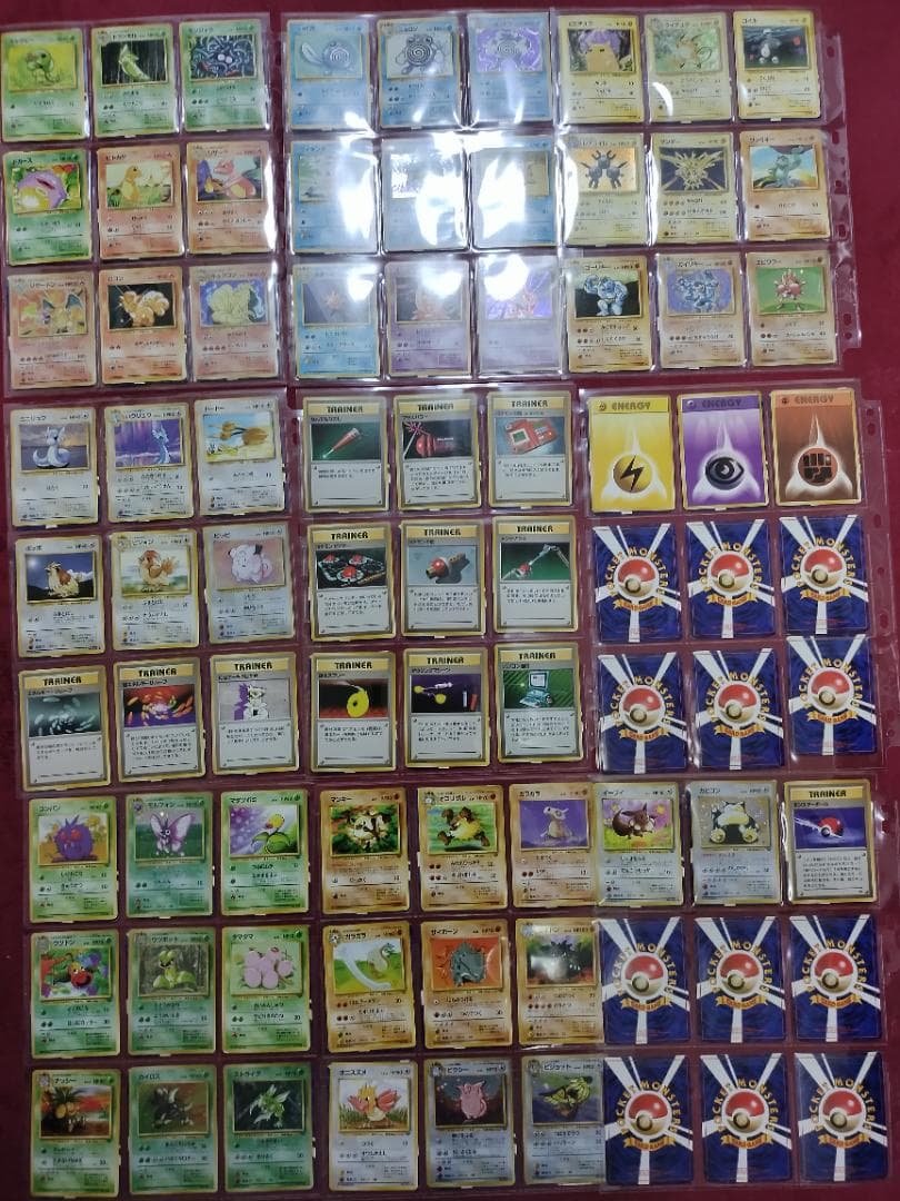 コンプ!!　旧裏1～4弾　旧裏面