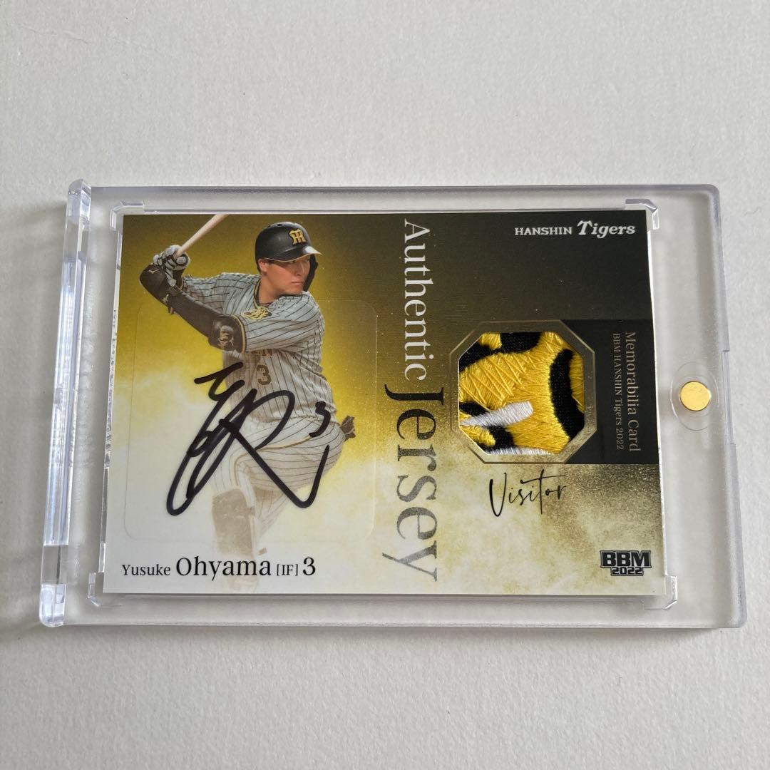 [1/3] BBM 2022 阪神 大山悠輔 パッチサイン 1stナンバー
