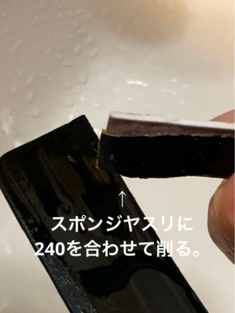 AE86 リアスポイラー 取付方法