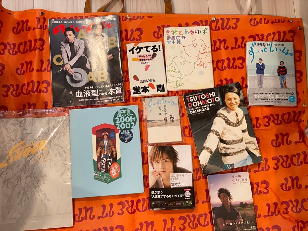 KINKI KIDS CDグッズ