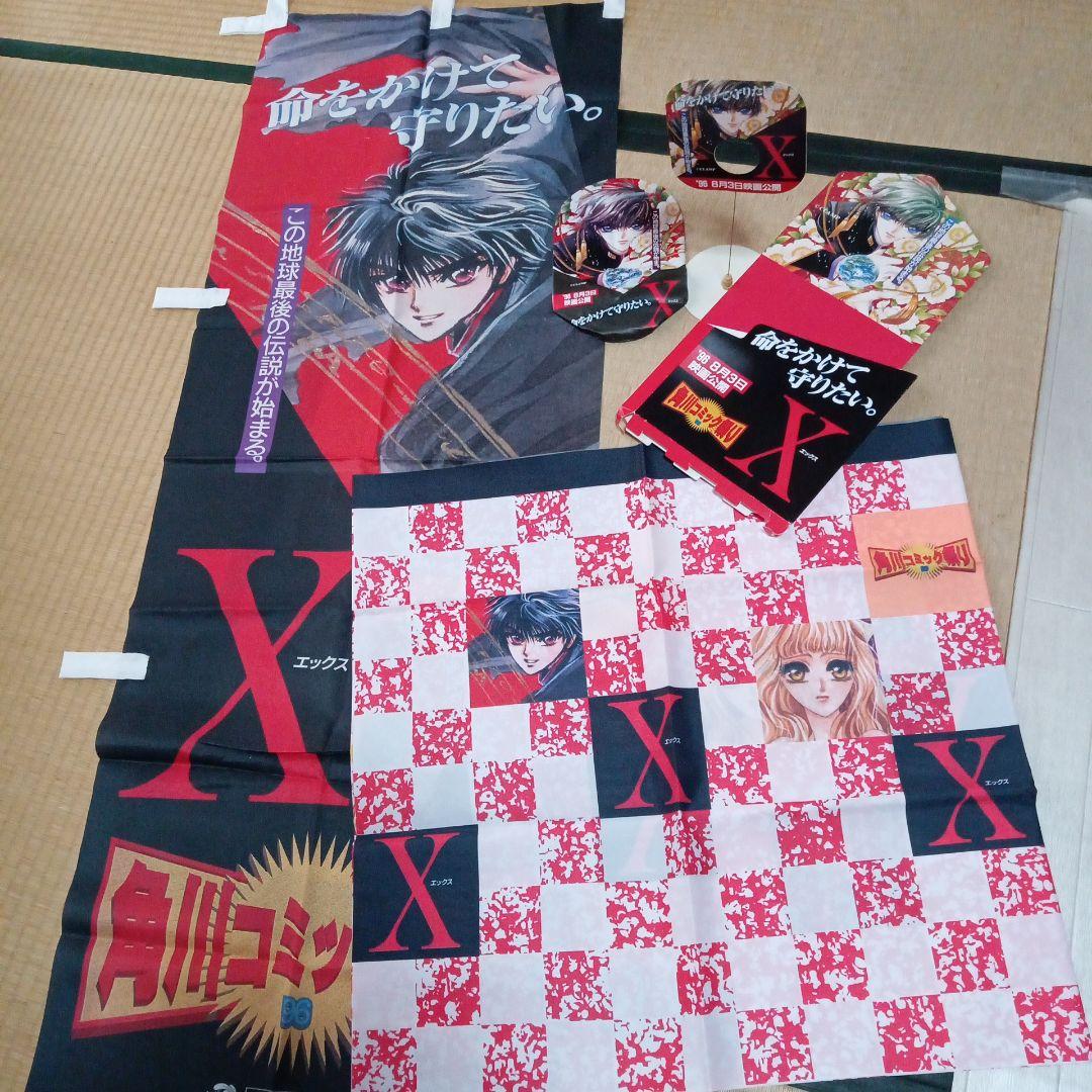 CLAMP　Ｘ　’96年 劇場版アニメ化記念　のぼり　POP セット　おまけ付き