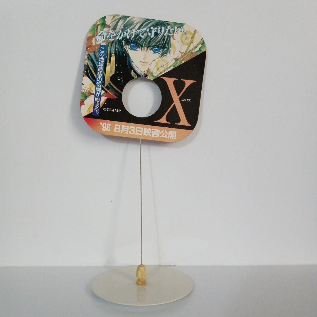CLAMP　Ｘ　’96年 劇場版アニメ化記念　のぼり　POP セット　おまけ付き