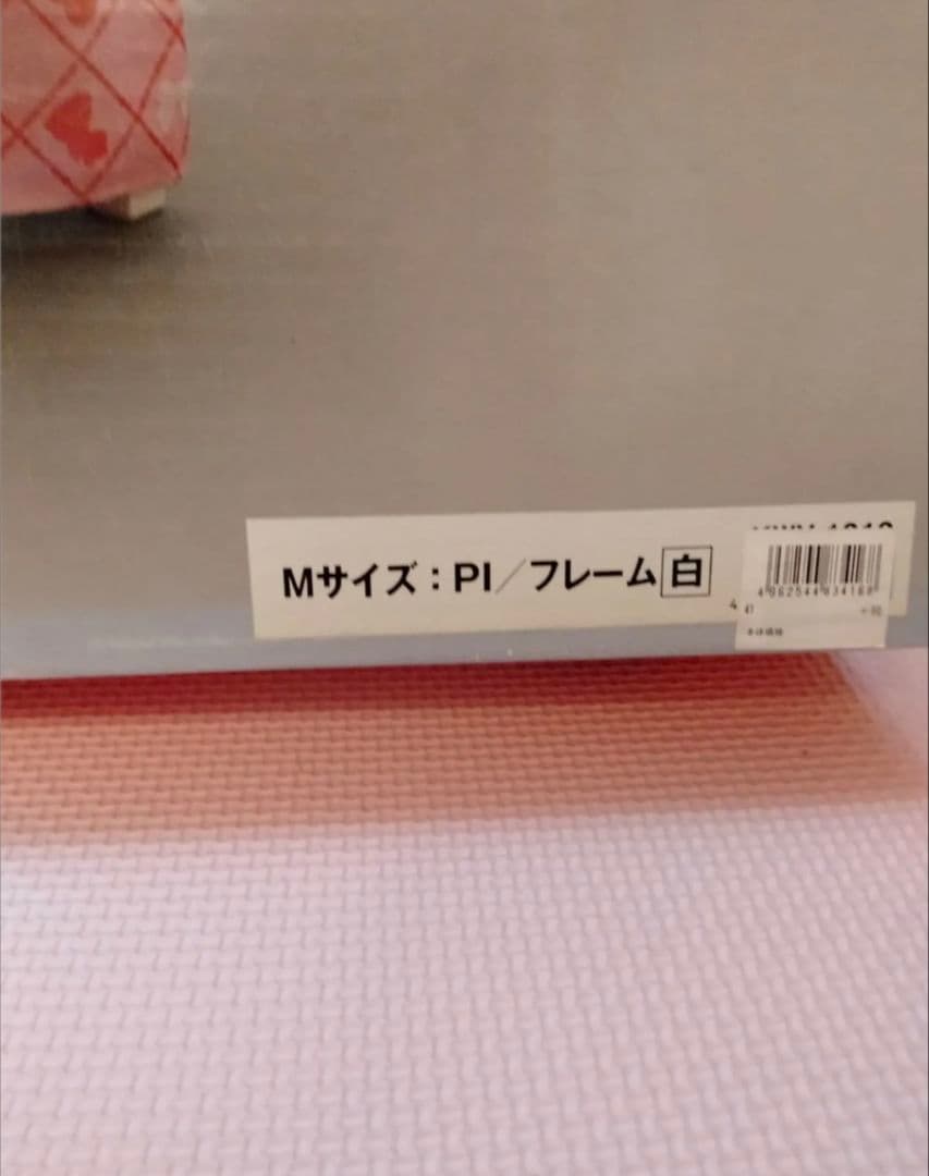 Favorite bed EX ペット用ベッド　 犬 猫 　うさぎ