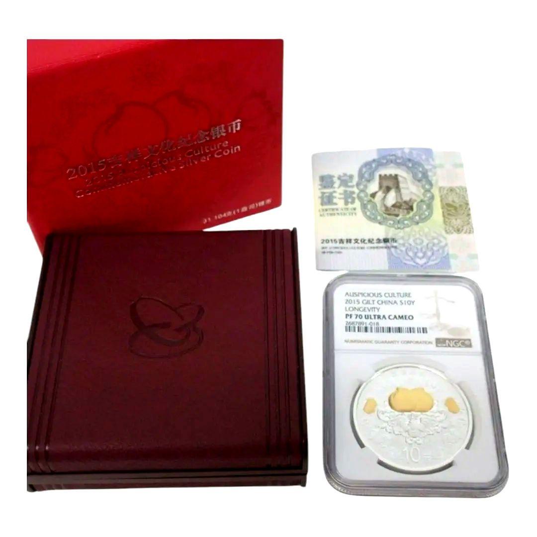 2015年 金 銀貨 10元 パンダ銀貨 五福拱寿 寿桃 PF70 NGC　純銀