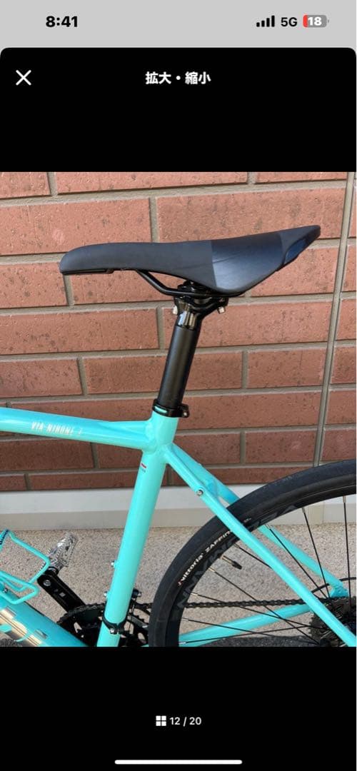BIANCHI VIA NIRONE 7 DISC 2023年 55サイズ
