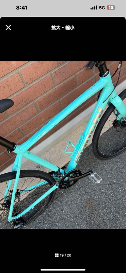 BIANCHI VIA NIRONE 7 DISC 2023年 55サイズ