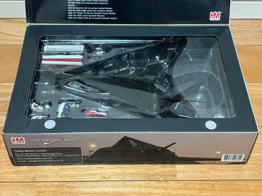 HM ホビーマスター 1/72 ロッキード F-117A ナイトホーク 未開封