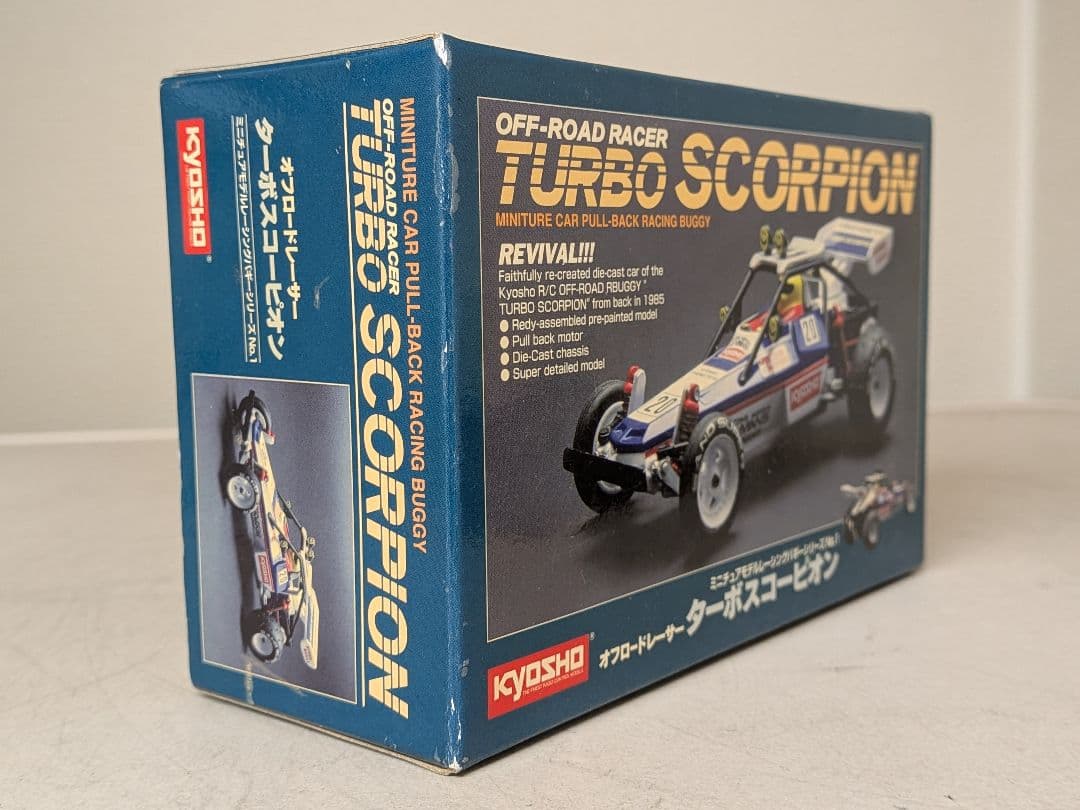 京商 ターボスコーピオン ミニチュア 希少