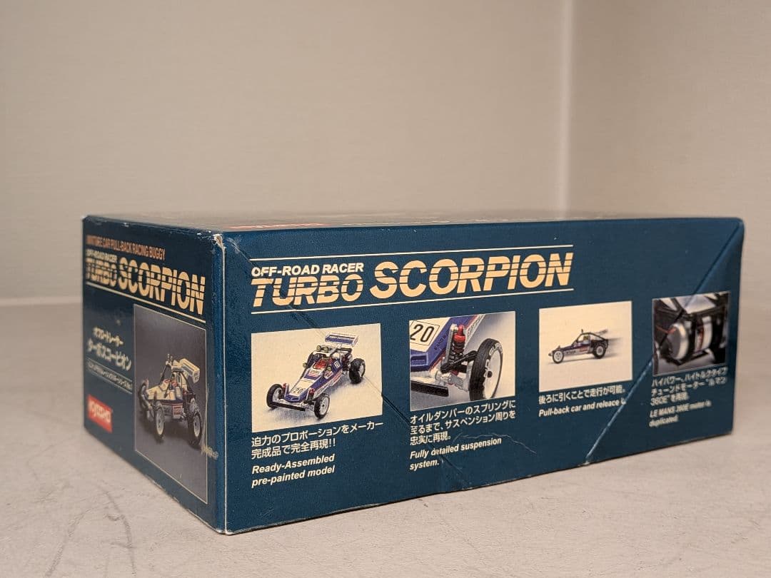 京商 ターボスコーピオン ミニチュア 希少