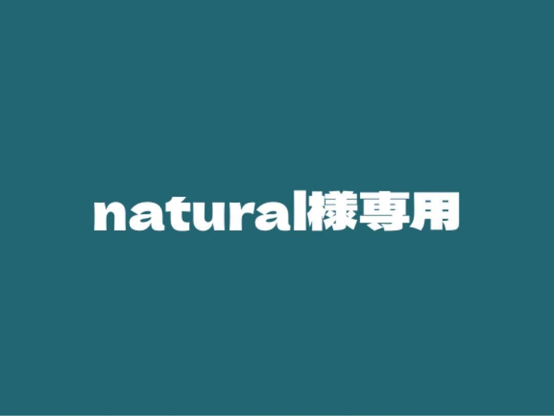 ドッグフード natural