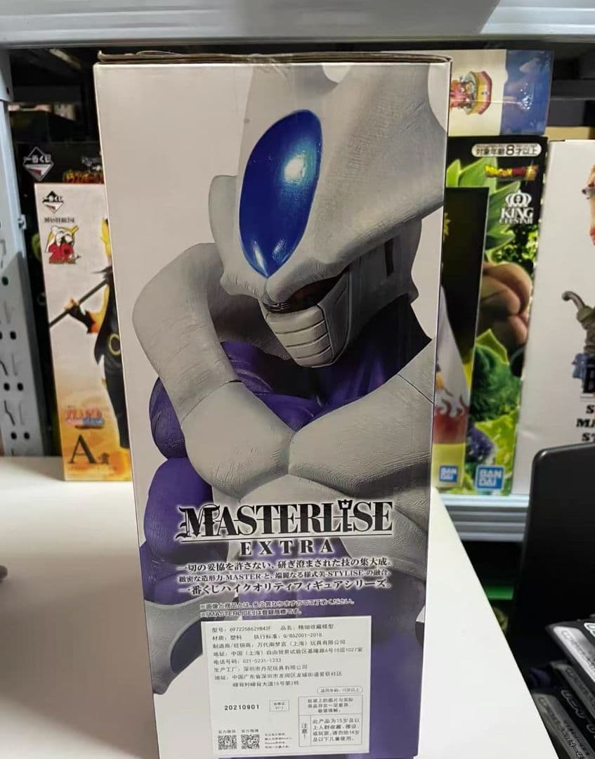 一番くじ ドラゴンボール F賞 クウラ 最終形態 フィギュア