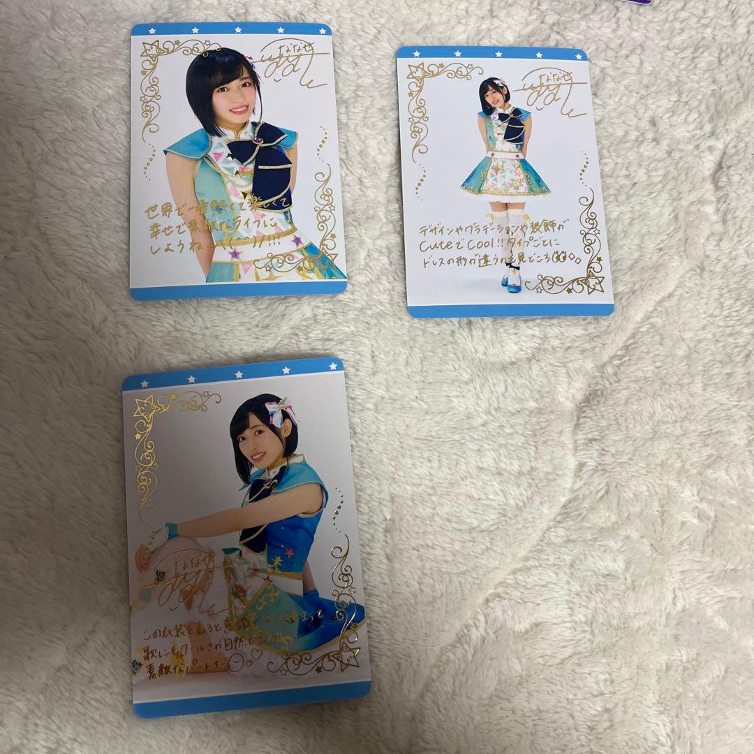 アイカツ　セレクションパック　松岡ななせ　ルアンシャインスターズコーデ