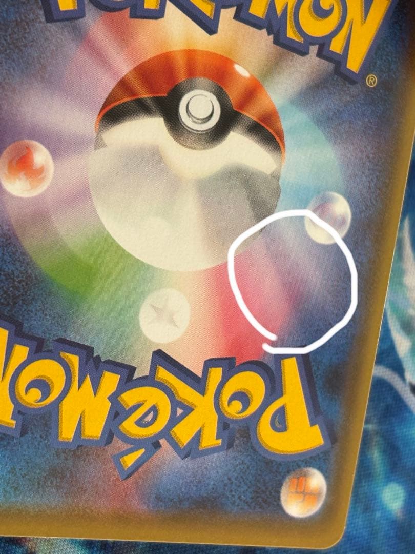 た*ん様 ニンフィア　vmax sa