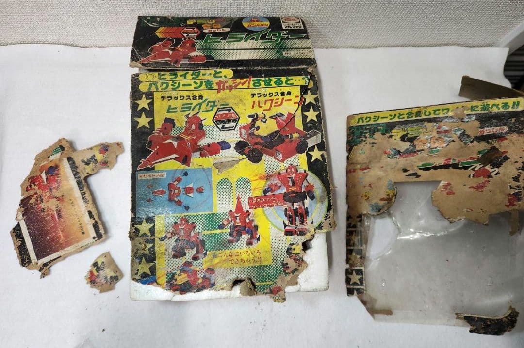 当時物ブルマァク　ガンバロン　ジンクロン　デラックス合身　ヒライダー　ダイバロン