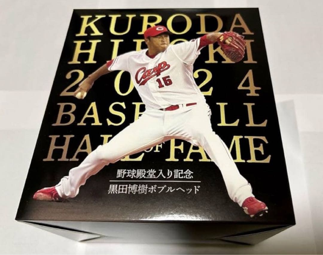 黒田博樹　ボブルヘッド人形2個セット