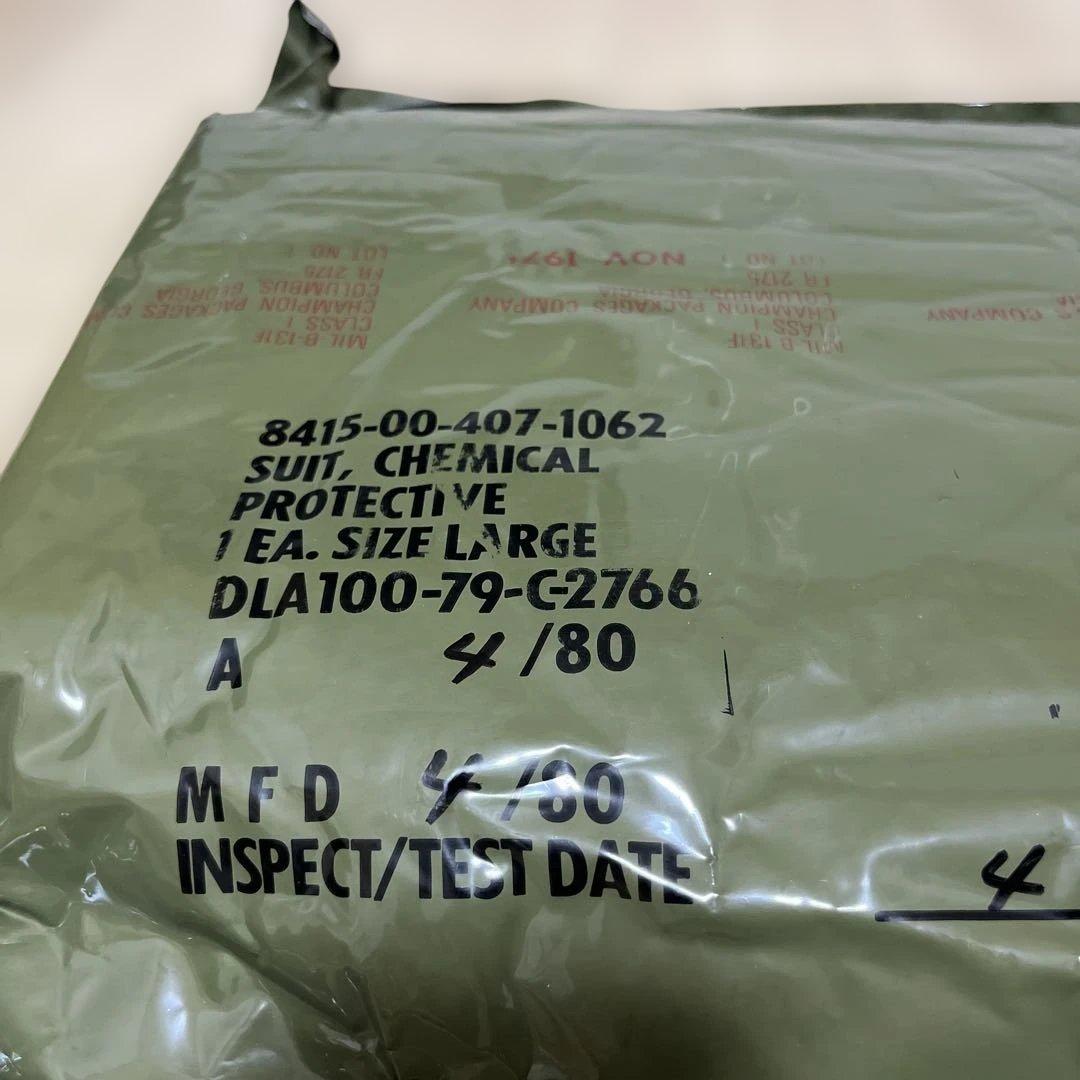 米軍実物　ケミカル　プロテクティブ　上下