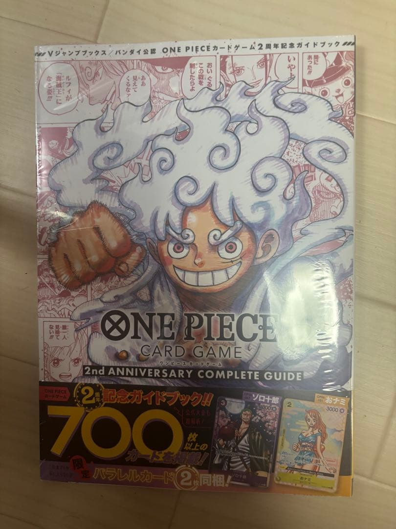 ポケセンカード ワンピースカード引退品 総額48万以上 返品不可
