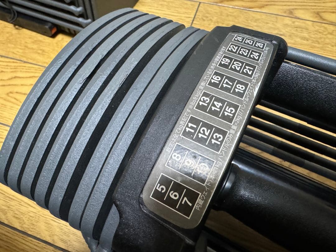 ①可変式ダンベル 26kg TOPFILM パワー ブロック ダンベル