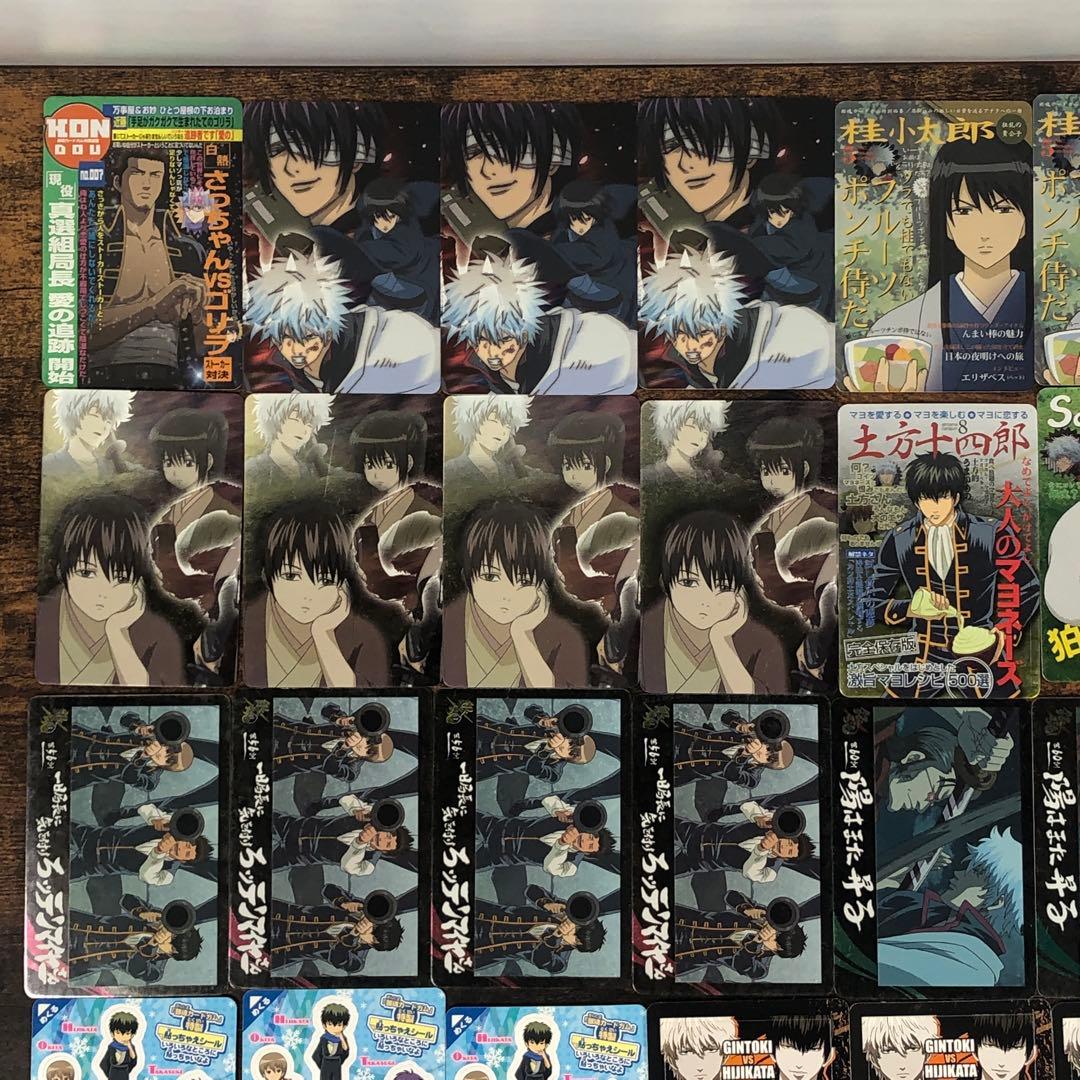 銀魂 ガム ウエハース クリアコレクション カード 82枚 まとめ