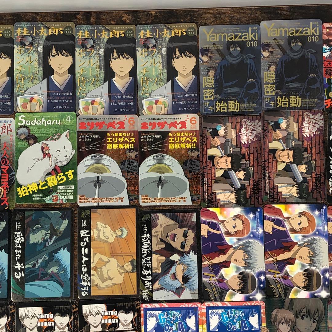 銀魂 ガム ウエハース クリアコレクション カード 82枚 まとめ