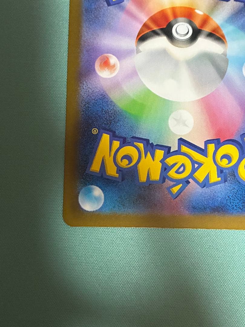 インフェルノX　メガリザードンx ex SAR【即日配送】美品