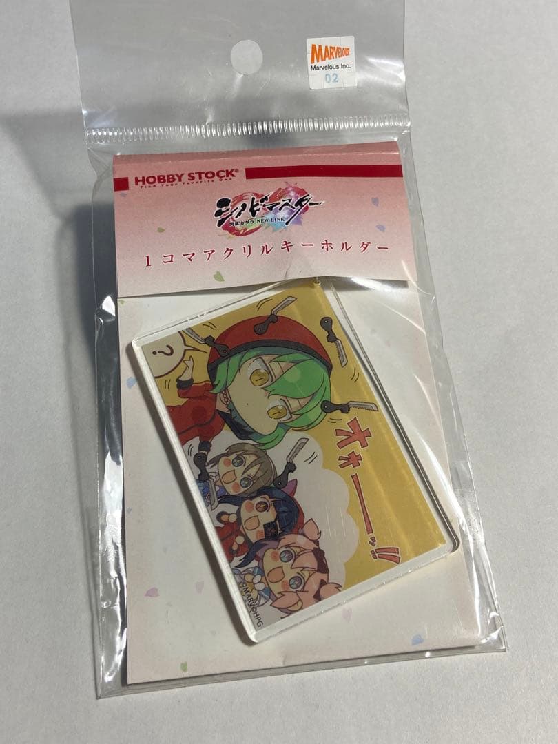 シノビマスター 閃乱カグラ NEW LINK 1コマアクリルキーホルダー 日影