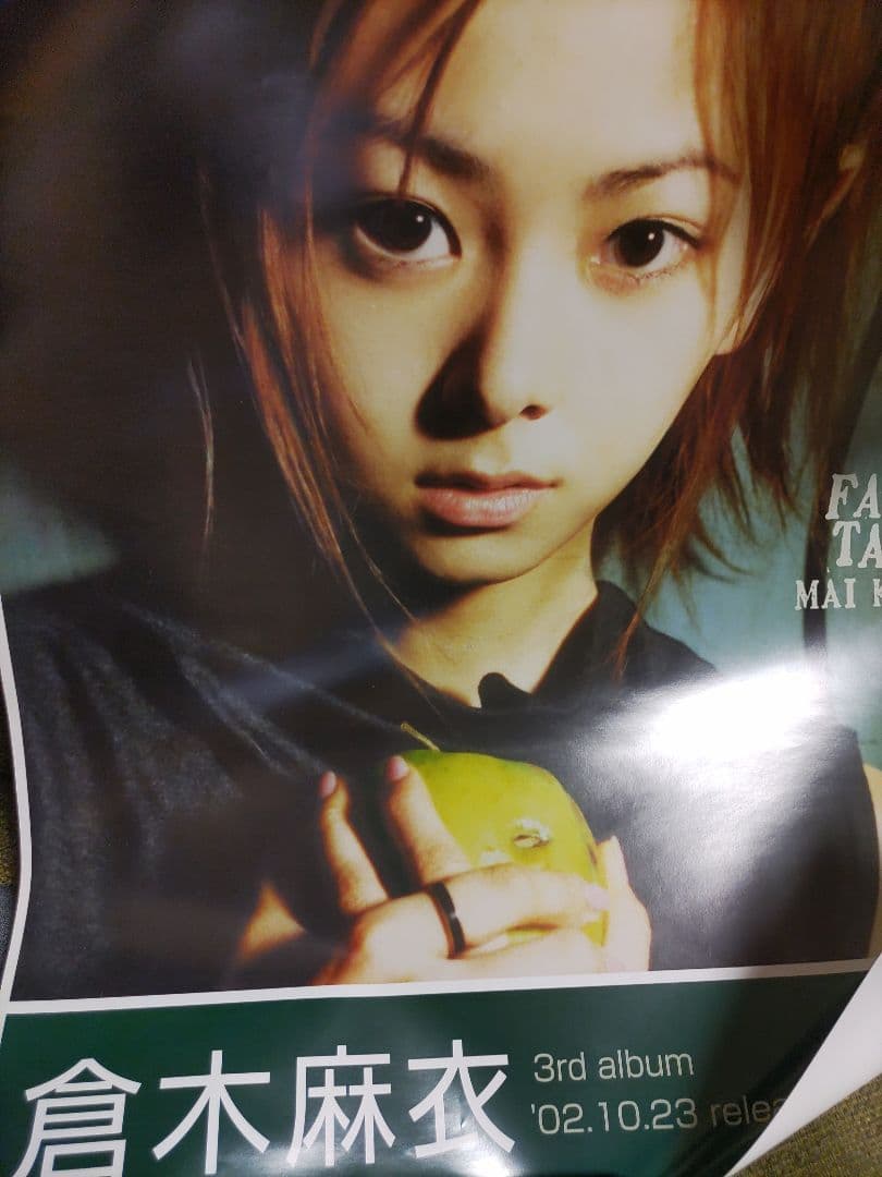 レア特別版！倉木麻衣FAIRY TALE2002年アルバム購入特典ポスター非売品