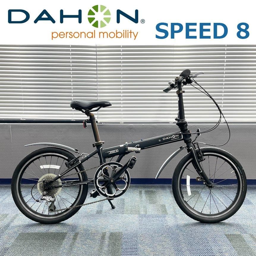 ●DAHON●SPEED 8 折りたたみ自転車 20inch ミニベロ クロモリ