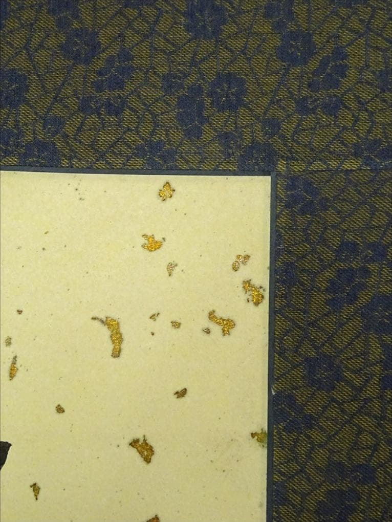 掛軸 胡健華『東籬秋色 花鳥図』中国画 紙本 肉筆 掛け軸 p082910