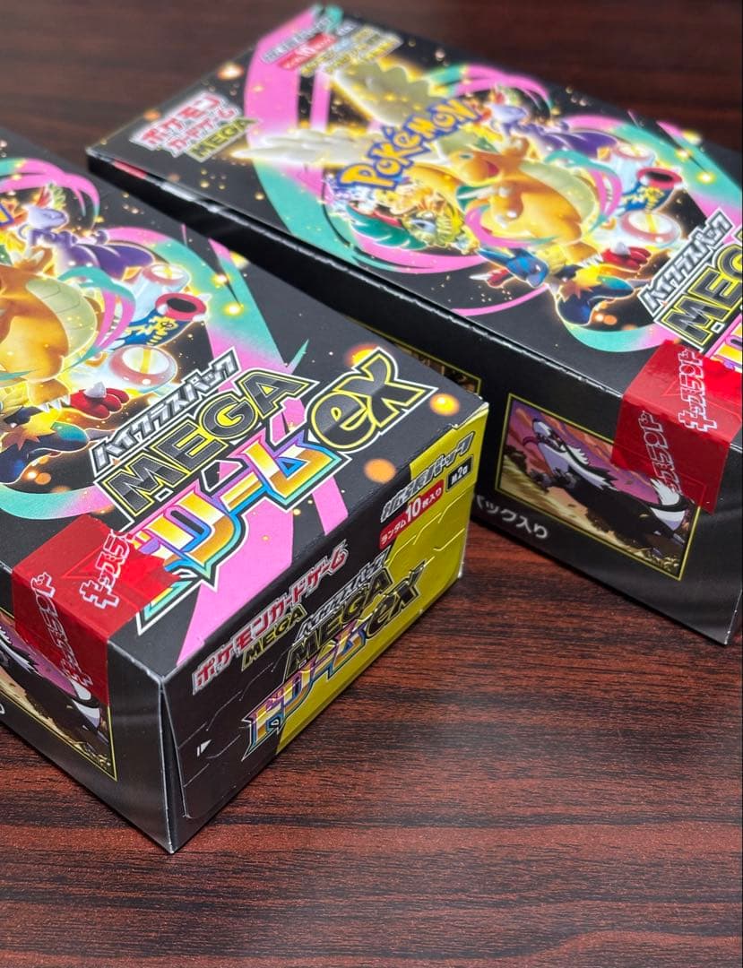 ポケモンカード MEGAドリームex 2 BOXセット
